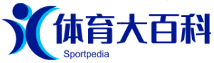 体育大百科
